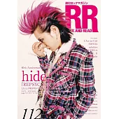 ROCK AND READ日本搖滾音樂人完全特寫手冊 VOL.112：hide