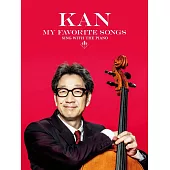 Kan-我的最愛精選歌集鋼琴譜