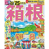 箱根吃喝玩樂情報大蒐集 2025