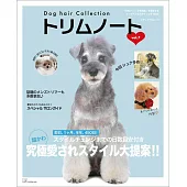Dog hair Collection狗狗美髮造型精選專集 vol.7