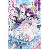 姉のことが好きな筆頭魔術師様に身代わりで嫁いだら、なぜか私が溺愛されました！？　～無能令嬢は国一番の結界魔術師に開花する～