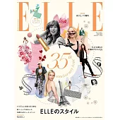 ELLE JAPON（2024.08）增刊號：附MUVEIL花朵信紙組＆巴黎散步別冊