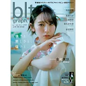 blt graph.日本女子偶像寫真專集 VOL.102：金村美玖（日向坂46）（附海報）