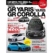 TOYOTA GR YARIS／YARIS／GR COROLLA改裝特集 No.2