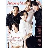 J Movie Magazine日本電影情報專集 VOL.107：Aぇ！group