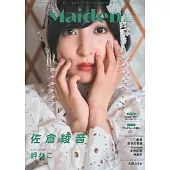 Maiden VOICE STARS日本女聲優情報專集 vol.4：佐倉綾音