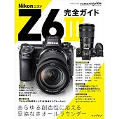 ニコン Z6III 完全ガイド