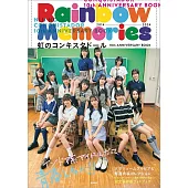 彩虹征服者10週年紀念寫真專集： Rainbow Memories