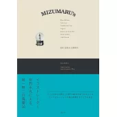 安西水丸收藏品解析手冊：MIZUMARU`s