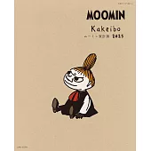 MOOMIN慕敏家族快樂生活家計簿2025年