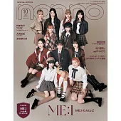 NONNO（2024.10）增刊號：ME:I