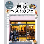 東京人氣咖啡廳精選導覽專集（2024）