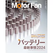 MOTOR FAN illustrated - モーターファンイラストレーテッド - Vol.214