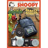 SNOOPY史努比BEAGLE SCOUTS可愛單品：肩背包