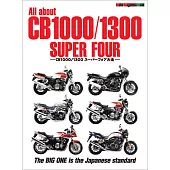 HONDA CB1000／1300 SUPER FOUR車款完全解析專集