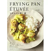 フライパン蒸し煮