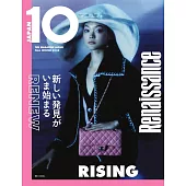 10 Magazine Japan時尚情報誌 2024秋冬：美佳