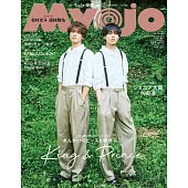 Myojo（2024.12）增刊號：King＆Prince