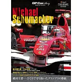 GP CAR STORY Special Edition 2024 Michael　Schumacher