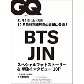 GQ JAPAN（2024.12）增刊號：JIN（BTS防彈少年團）