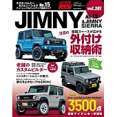 SUZUKI JIMNY＆JIMNY SIERRA改裝特集 NO.15