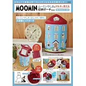 MOOMIN慕敏家族可愛單品：房屋造型收納包