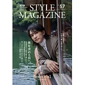 AERA STYLE型男生活情報專集 VOL.57：町田啓太