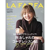 OTONA LAFARFA大尺碼服飾時髦穿搭造型讀本 vol.5