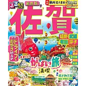 佐賀嬉野武雄有田呼子吃喝玩樂情報大蒐集 2025