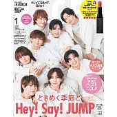 VOCE（2025.01）特別版：Hey！Say！JUMP（附大野真理子嚴選REVLON唇膏(隨機1色)）