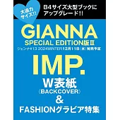 GIANNA 時尚情報誌＃13 特別版3