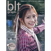 blt graph.日本女子偶像寫真專集 VOL.107：東村芽依（日向坂46）（附海報）