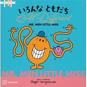 MR.MEN LITTLE MISS いろんな ともだち All Different