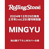 Rolling Stone Japan（2025.02）增刊特別版：珉奎（SEVENTEEN）