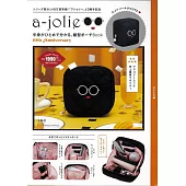 a－jolie10週年紀念單品：方形收納包