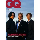 GQ JAPAN（2025.01）增刊號：Number_i