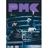 PMC日本音樂情報特集 VOL.34：YOASOBI