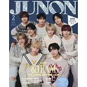 JUNON（2025.02）臨増版：＆TEAM