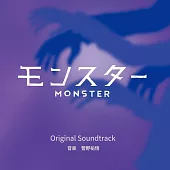 日劇「Monster」OST