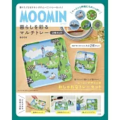 MOOMIN慕敏家族可愛單品：托盤2入組