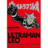 內山守超人力霸王作品手冊：超人力霸王雷歐