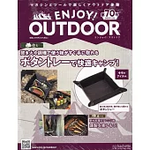 ENJOY！OUTDOOR戶外活動情報特刊 70：附磁扣托盤