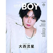 andBOY VOL.3：大西流星（浪花男子）