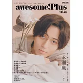 awesome！Plus日本明星電影情報專集 Vol.35：永瀬廉（King＆Prince）