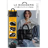 LA BAGAGERIE時尚單品：2用肩提包