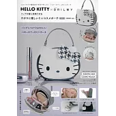 HELLO KITTYＸBRILMY可愛單品：迷你造型化妝包（GRAY ver.）