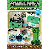 MINECRAFT遊戲單品：提袋＆收納包（苦力怕 ver.）