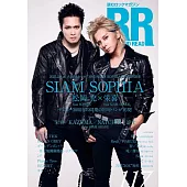 日本搖滾音樂人完全特寫NO.117：SIAM SOPHIA