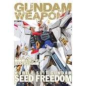 鋼彈武器系列：機動戰士鋼彈SEED FREEDOM篇