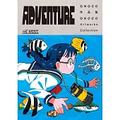 ONOCO作品集：ADVENTURE（作者簽名版）